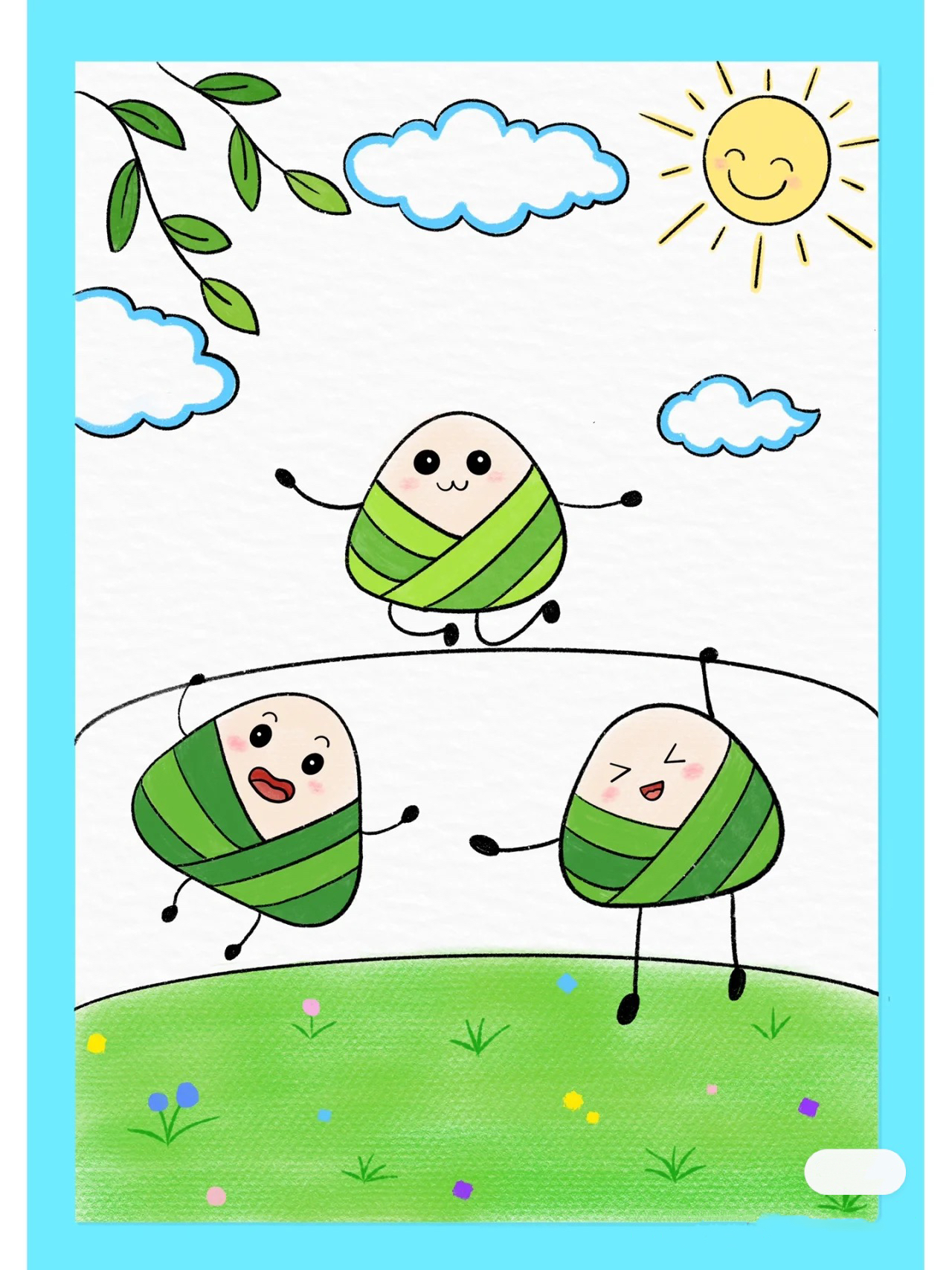 端午節(jié)快樂！??！